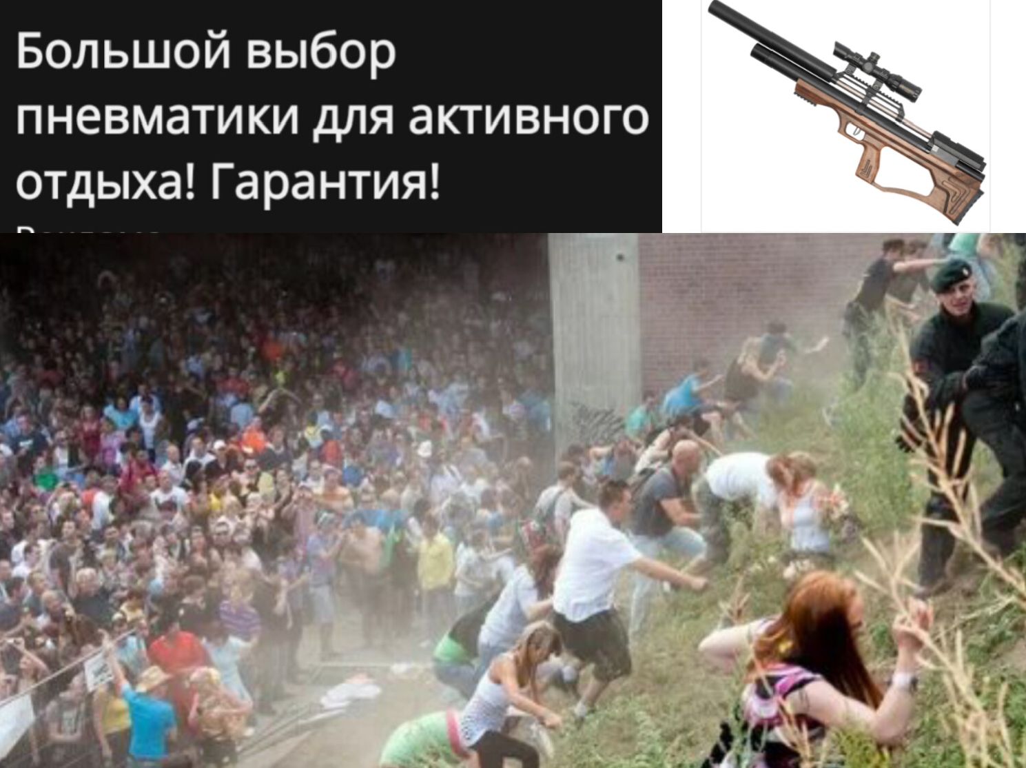 Большой выбор пневматики для активного отдыха! Гарантия!