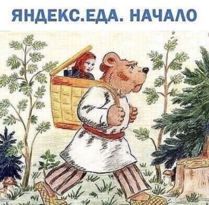 я ДЕКО ЕДА НАЧААО щёки