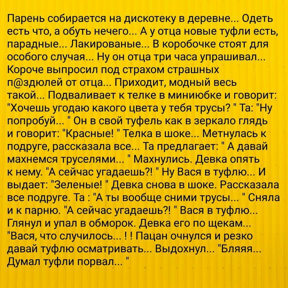 шв юпчщаобутьжоуощпщь лн08сттт _Щштшиш__ Кореющпрщпподстршстршиш Ьцтупбя7т4у попробуй Онвсвойтуфельпквжттядь Гмнупиупм обиорокдвпетпопиш Вщчтослучимеь Пишщлсяирш лимитов отрыть Выделим _