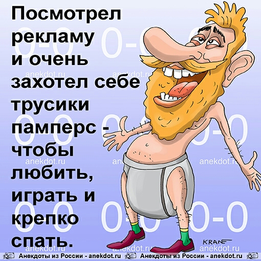 Посмотрел рекламу иочень захотегісебе трусики играть и крепко спать скиты гм киа Кюиг з в цвш