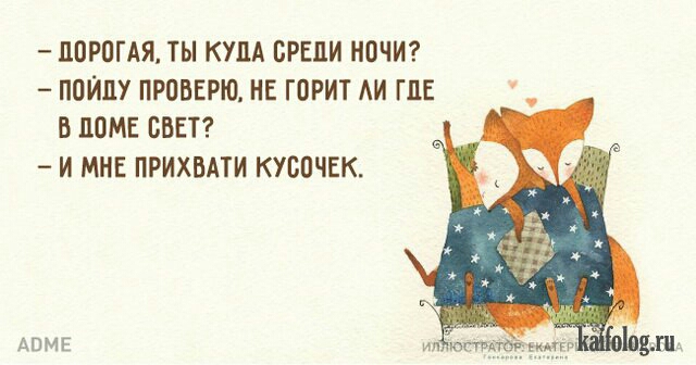погоня ты к врши ночиг помпу проверю НЕ горит АИ П1Е в помв свт И МНЕ ПРИХБАТИ КУБОЧЕК АВМЕ