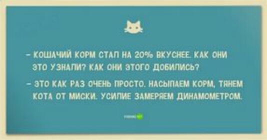 КШМ ХОМ СТШ А 20 ПКУСЭЕ КАК О это УЗНАЛИ КАК 0 этого ловим м ЭТП КАК РАЗ ОЕМЬ ПРОСТО ИАСЬПЩ КОРП тт КОТА от миски УШМ ЗАКУП ЛШАШТРОЦ