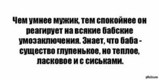 Чон Шип пшик пи спокойны он машин ищо пис п Повышения виш что от синти тип ии ио таили повино и сипи ми