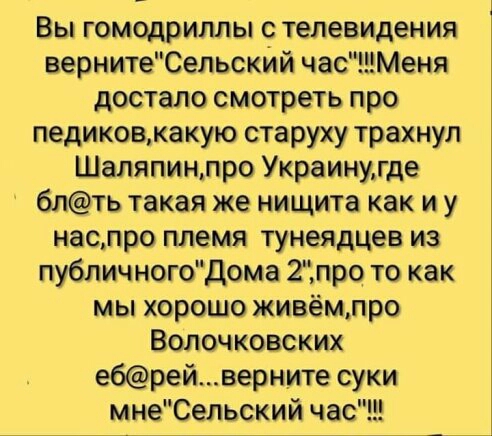 1 Вы ГОМОДРИЛЛЫ С Телевидения вернитеСельскйй часМеня достало смотреть про педиковкакую старуху трахнул Шаляпинлро Украинугде бпть такая же нищита как и у наслро племя тунеядцев из публичногоДома 2про то как мы хорошо живёмлро Волочковских ебрейверн_ите суки мнеСельский час
