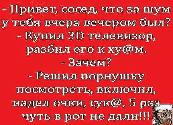 Папа а почему умами так част лит тава Эта патаму чтоя приношудамой мало денег Папа а почему ты приносишь дамой мала денег Пашу чт чат денег ухтит на тех житии у которых гапт НЕ БОЛИТ - выпуск 189246