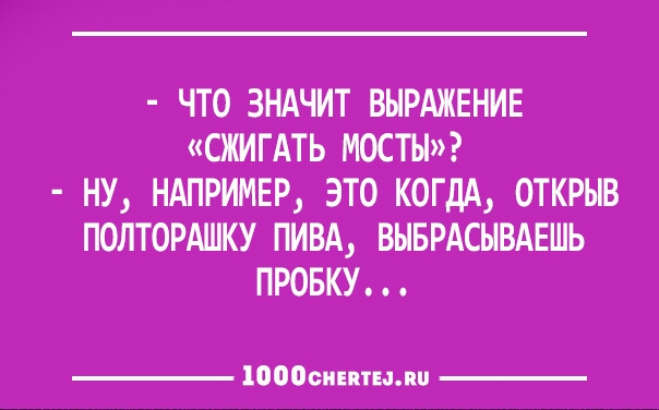 что зндчит вышения отгАть пасты ну ндпример это когдА открыв полтогдшку пивд выврдсывдеиь пговку пососи ш