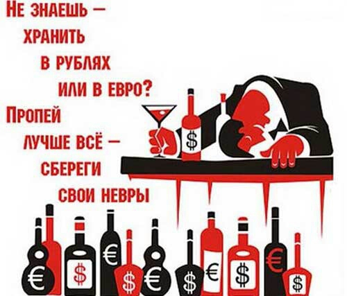 ёёы