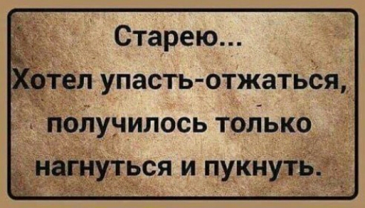 _ бйундилось толіьког ться и пукнуг