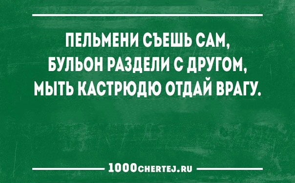 пнльмнни съвшь сш БУЛЬОН мздвли с другом мыть мстрюдю ОТДАЙ вмгу 10000иіптыии