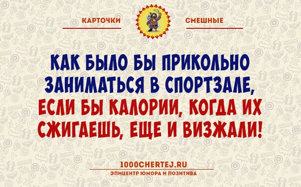 ниточки сссссссс КАК БЫЛО БЫ ПРИКОЛЬНО ЗАНИМАТЬСЯ В СПОРТЗМЕ ЕСЛИ ВЫ КМОРИИ КОГДА ИХ СЖИГАЕШЬ ЕЩЕ И ВИЗЖМИ ШППСНЕПТЕЗЛП апицкип аиап паши