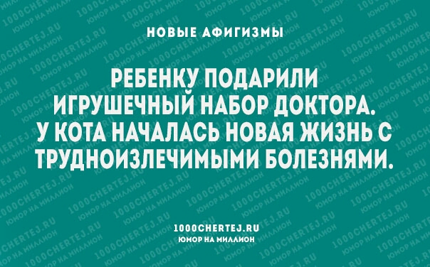 НОВЫЕ АФИГИЗИЫ РЕБЕНК_У ПОДАРИЛИ ИГ РУШЕЧНЫИ НАБОР дОКТОРА У КОТА НАЧАЛАСЬ НОВАЯ ЖИЗНЬ с ТРУДНОИЗЛЕЧИМЫМИ БОЛЕЗНЯМИ пппснптцпп тисиц иимиои
