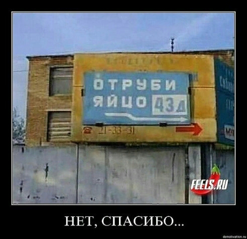 О Б И С А П С Т Е Н
