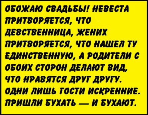 01779 Жёзишииъ ЖЁЦЩ от тшюд фишка 2 7711 виижппво аще Ш