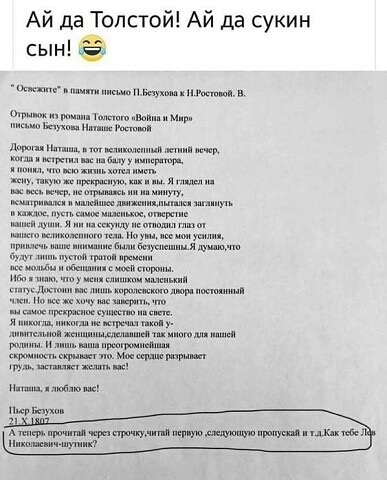 Ай да Толстой Ай да сукин сын чз т п р в о_щ пм и п п ль ним а шшм ш ч _ мушшжмшшыш ишмщпкжищкишиьщшшитг и я щщиыттш ушм пшпьичьшикниишипбнпибпуццшикяшщт щ щщкщшбншиипзддпппршш т м __дп ц щкщщпК Ркпкчшктищт я и м а у мщшшщьтмшм им _м_шри_ м чюблющ 1