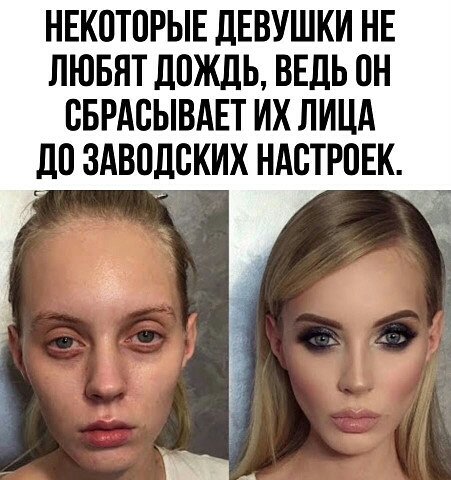 НЕКПТПРЫЕ ДЕВУШКИ НЕ ЛЮБЯТ ЛПЖДЬ ВЕДЬ ПН ВБРАБЫВАЕТ ИХ ЛИЦА до ЗАВПДСКИХ НАБТРПЕК