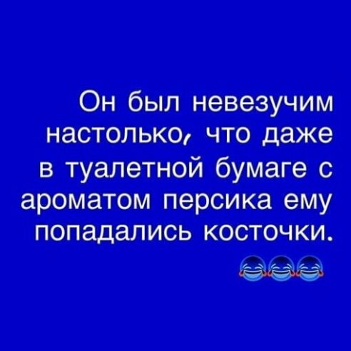 отыщите штативеппу