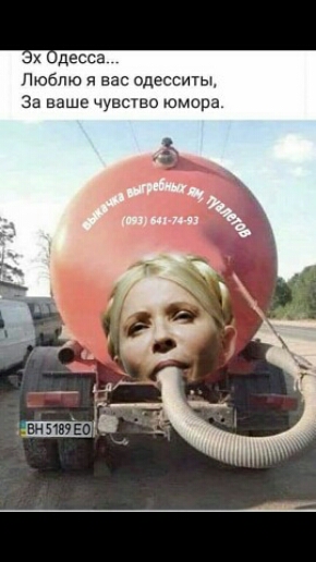 х десса Люблю и вас адесситы за наше чувств юмора ч д э_