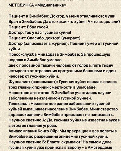 методички кМвпиіпаиикэп пим зимбаб дати у мня стили стои уши Бич н Зимбабн да эт какая ю уиии чп вы делали Пвциеи гусей доктор ак у не гушиэа хуйня пацисис Бпнпибщпдпав умирвиу доктор лисы пт купим Пациент умер от гусиной хуйии Пвесс Мужбв ииисдрааа Зимбвбпе за пришедшую иса лю Зимбяб нумерпс два с пмссиисй ыычи чеппвек м голода пять с мы и отравлении проПхшими винтами и один иенаск от гусииси хуй