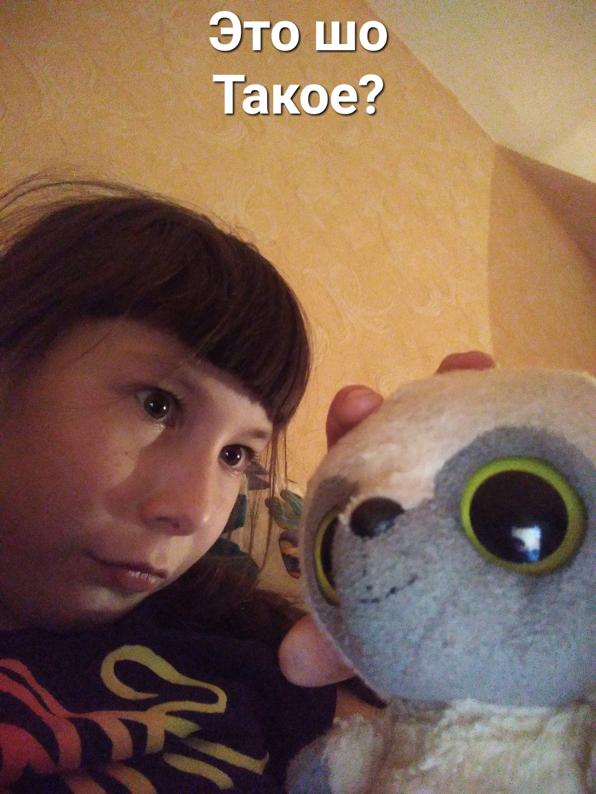 это Шо Ггміоэ