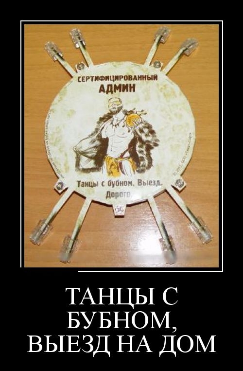 вгттшппииини АДМ ТАНЦЫ с БУБНОМ ВЫЕЗД НА ДОМ