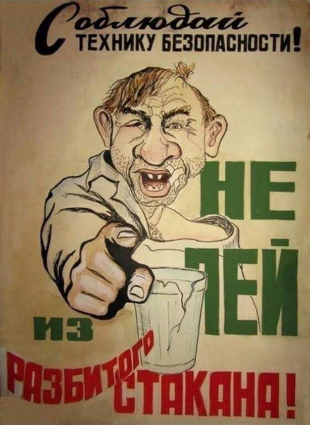 ТЕХНИКУ БЕЗПМЁЮЁТЁ ъ