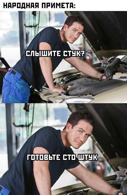 НАРОДНАЯ ПРИМЕТА