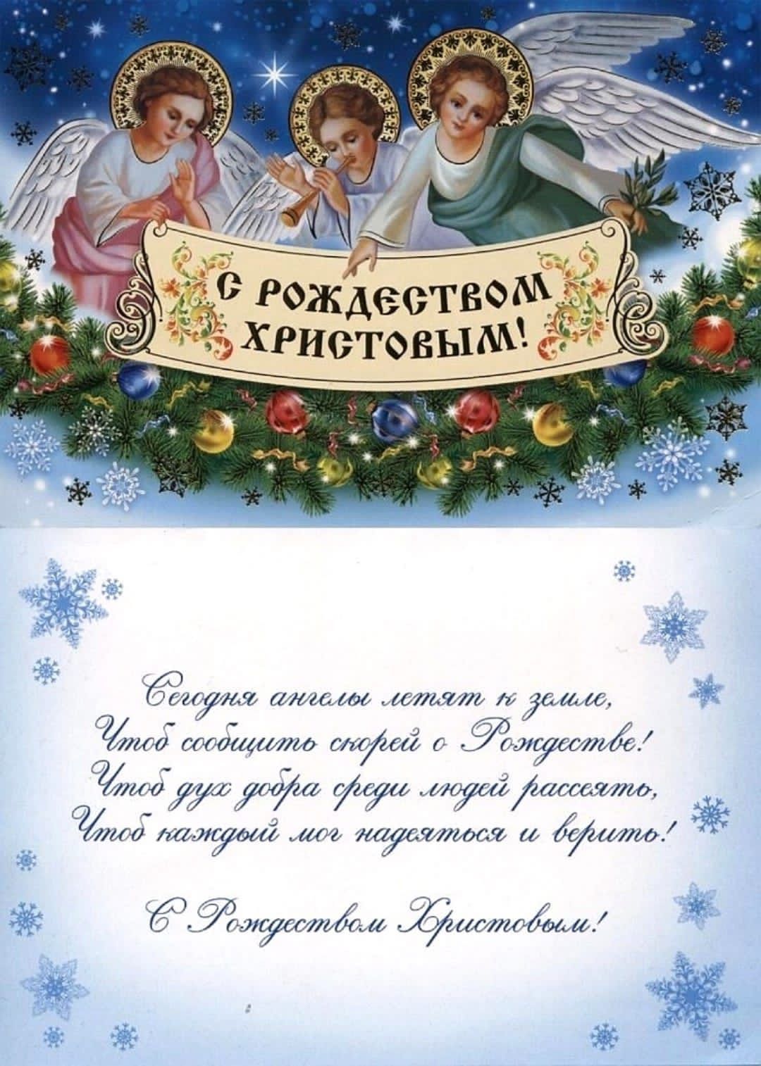 Снезрна аповлое летат п зелало ж поб ссобщито стурейд о Тдонрество об ррг родаае ера етейй ваасовлто ой паг проой иго нареятося о бито преотвл Фрастовым 8