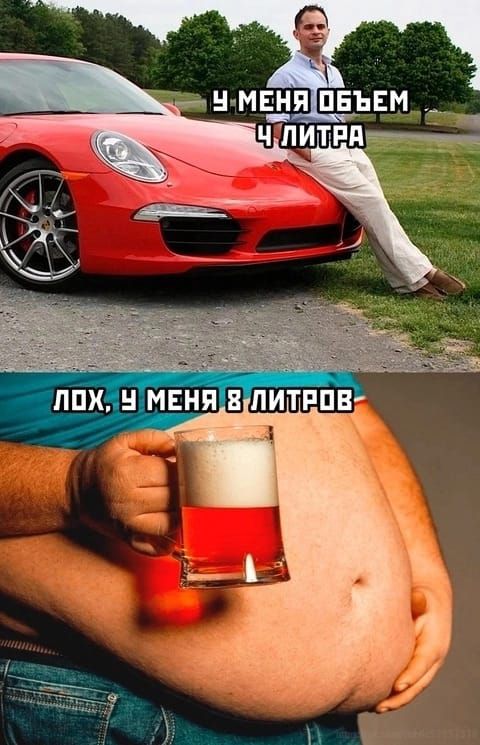 ЕЙ МЕНЯ ОБЪЕМ_