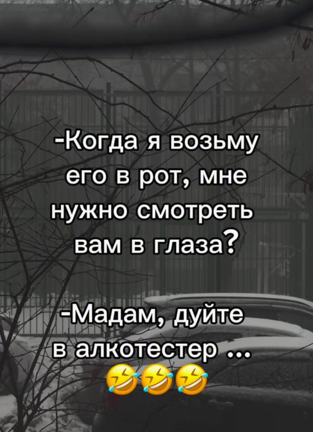 Когда я возьму его в рот мне нужно смотреть вам в глаза уа н в ИЕМЕЛеМ ДУйле вдёйбтестер бь