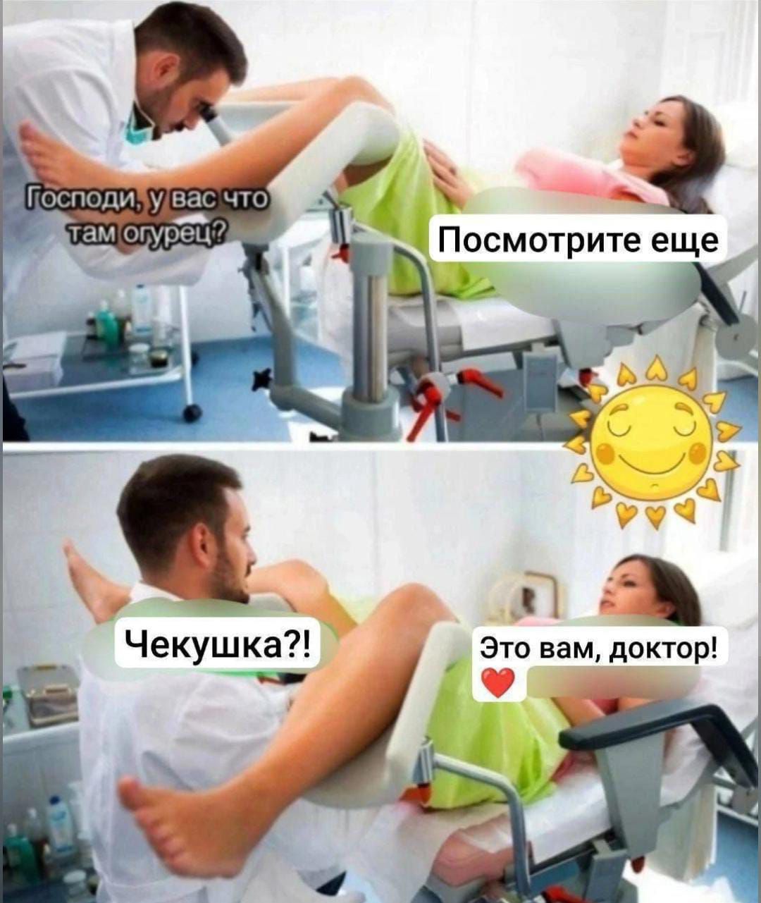 Посмотрите еще