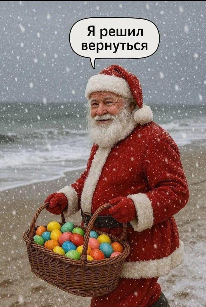 Я решил вернуться