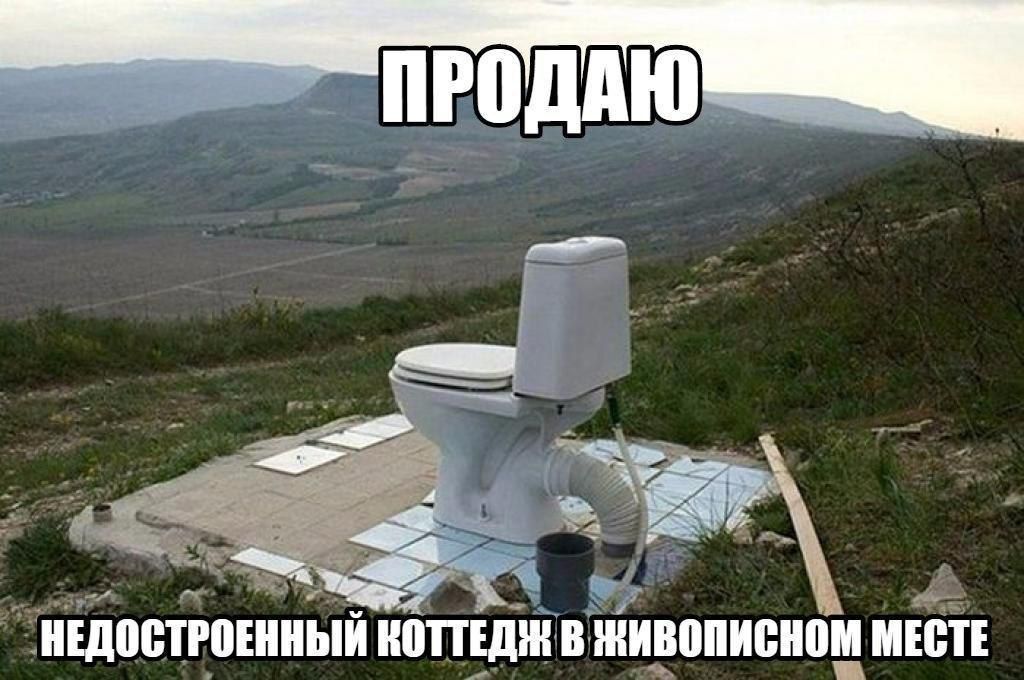 ПРОДАЮ НЕДОСТРОЕННЫЙ КОТТЕДЖ В ЖИВОПИСНОМ МЕСТЕ