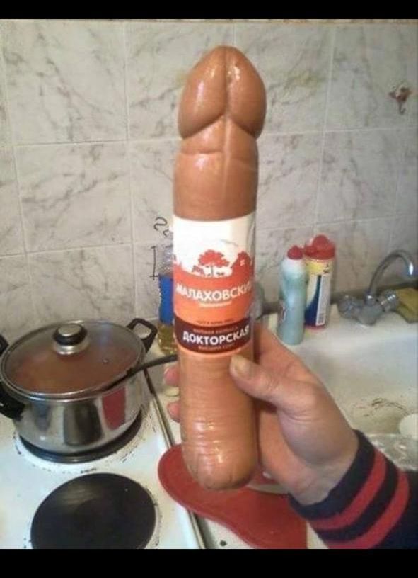 Малаховское Докторская