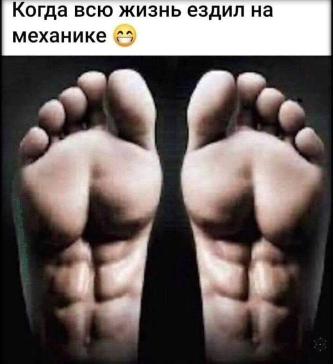 Когда всю жизнь ездил на механике 😄