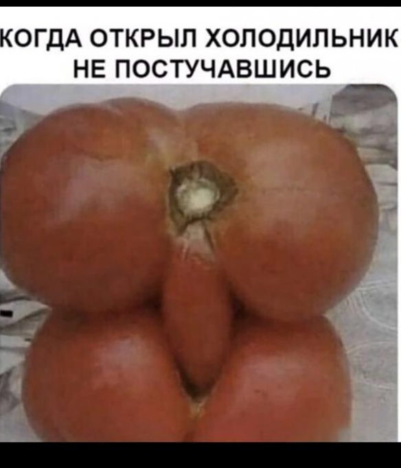 КОГДА ОТКРЫЛ ХОЛОДИЛЬНИК НЕ ПОСТУЧАВШИСЬ