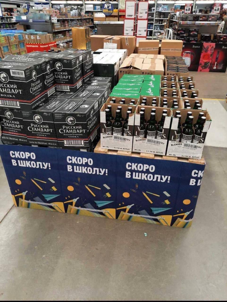 СКОРО В ШКОЛУ!