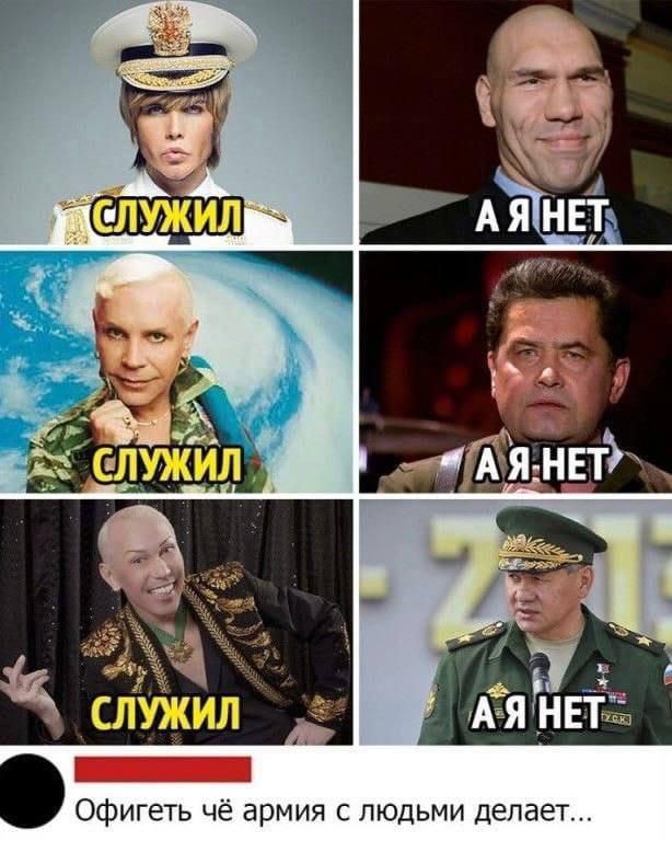 Служил / А я нет (повторяется в каждом кадре). Нижняя подпись: Офигеть чё армия с людьми делает...