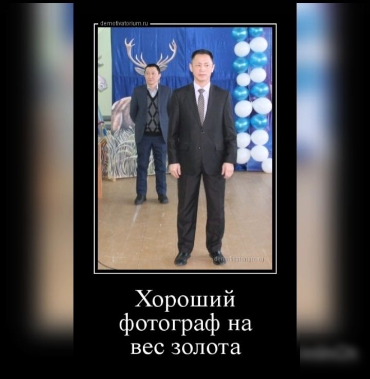 Хороший фотограф на вес золота