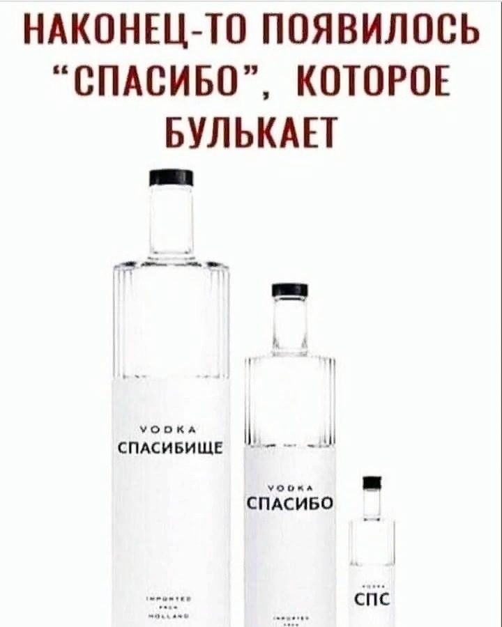 НАКОНЕЦТО ПОЯВИЛООЬ СПАСИБО КОТОРОЕ БУЛЬКАЕТ