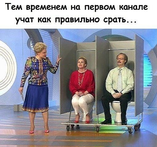 Тем временем на первом канале УЧЦТ как правильно СРЦТЬ 2 Г _ _