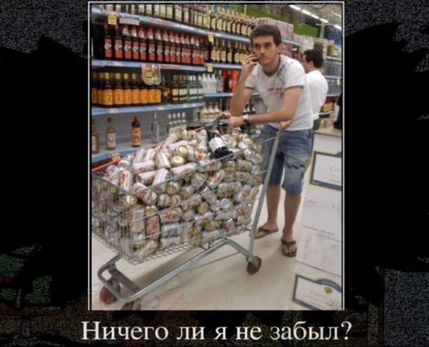 пп Ьёёрдд Орд Ничего ли я не забыл