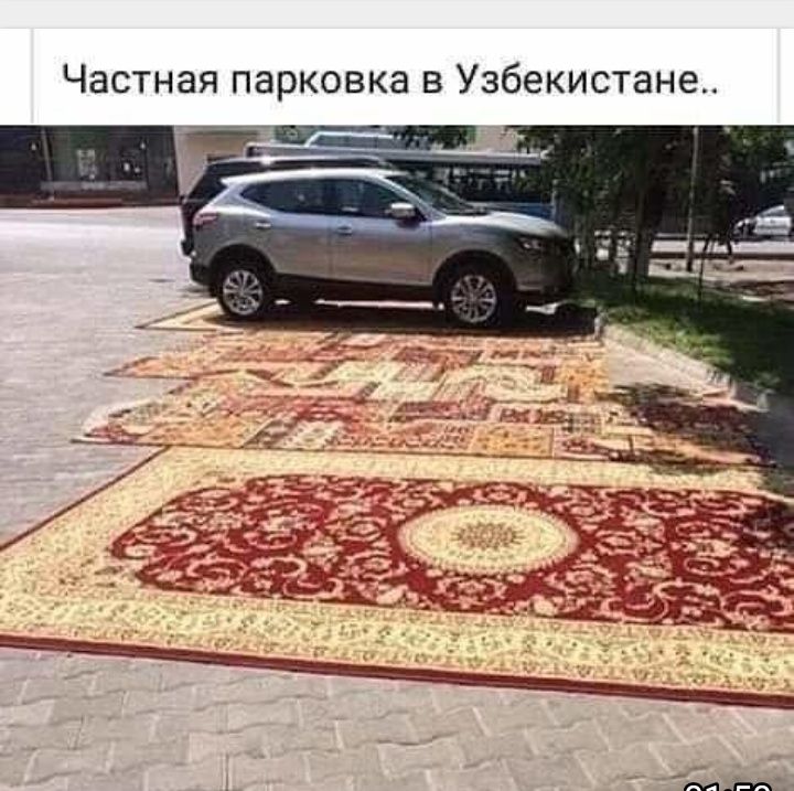 Частная парковка в Узбекистане