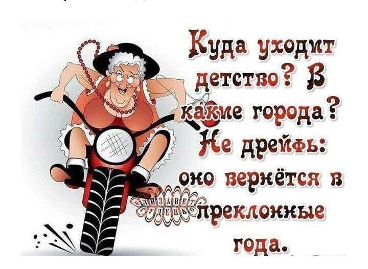 Куда утдит детство В казке города _ не дрейфь А оно веркётся в