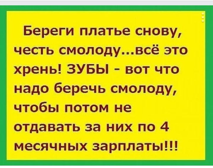 Вы питт крены ЗУ __ шт что мир бщичъь чтобы потом не отмыть них по 4 посеянных