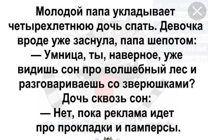 До какого возраста папам можно купать и ласкать дочек, чтобы не нанести психолгической травмы