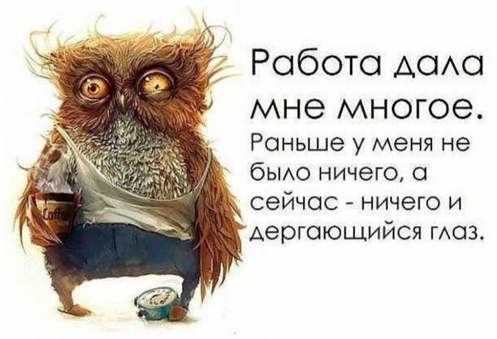 Робота АСМО МНЭ МНОГОЭ Раньше у меня не бЫАО ничего а сейчас ничего и Аергоющийся моз