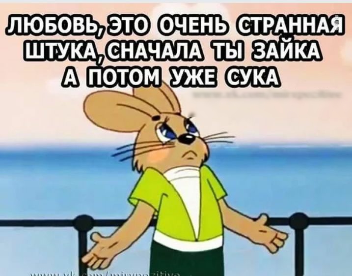 ЛЮБОВЬ ЁЁПЁПЪЬСТ ЗРАЪ