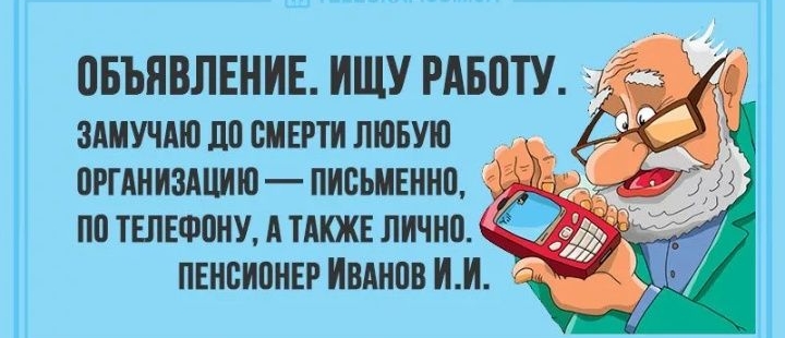 ЗАИУЧАЮ 110 СМЕРТИ ЛЮБУЮ ПРГАНИЗАЦИЮ ПИПШЕННП 5 по ТЕПЕФВНУ А ТАКЖЕ ЛИЧНП ПЕНБИПНЕР ИВАНОВ ИИ _