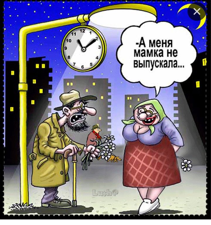мамка не выпускала