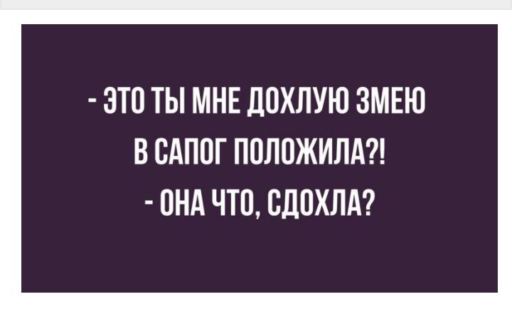 ЭТП ТЫ МНЕ ДПХЛУЮ ЗМЕЮ В САППГ ППЛПЖИЛА ПНА ЧТО СДПХЛА